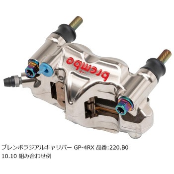 オフセットカラーマウントボルトセット 適合キャリパーB フランジ六角 チタン色 CBK-02BFT プロトブレンボ