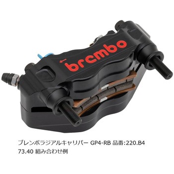 オフセットカラーマウントボルトセット 適合キャリパーA フランジ六角 ブラック CBK-01AFB プロトブレンボ