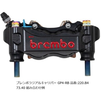 オフセットカラーマウントボルトセット 適合キャリパーA フランジ六角 チタン色 CBK-01AFT プロトブレンボ