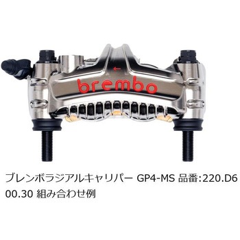 オフセットカラーマウントボルトセット 適合キャリパーB フランジ六角 ブラック CBK-01BFB プロトブレンボ