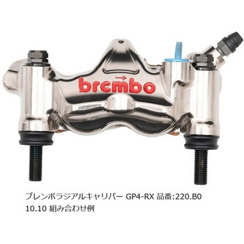 オフセットカラーマウントボルトセット 適合キャリパーB フランジ六角 ブラック CBK-01BFB プロトブレンボ