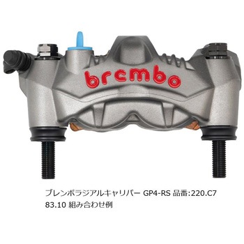 オフセットカラーマウントボルトセット 適合キャリパーB フランジ六角 ブラック CBK-01BFB プロトブレンボ