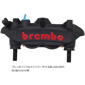 オフセットカラーマウントボルトセット 適合キャリパーB フランジ六角 ブラック CBK-01BFB プロトブレンボ