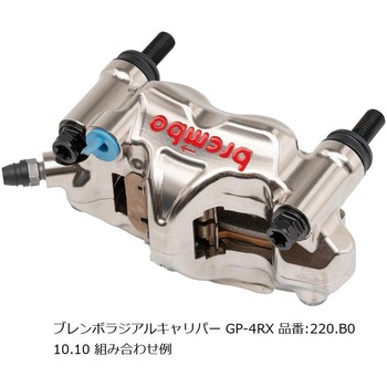 オフセットカラーマウントボルトセット 適合キャリパーB フランジ六角 ブラック CBK-01BFB プロトブレンボ