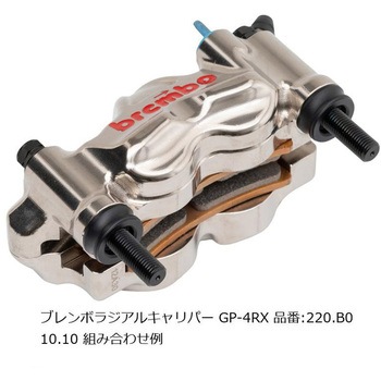オフセットカラーマウントボルトセット 適合キャリパーB フランジ六角 ブラック CBK-01BFB プロトブレンボ