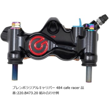 オフセットカラーマウントボルトセット 適合キャリパーB フランジ六角 チタン色 CBK-01BFT プロトブレンボ