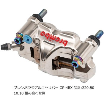 オフセットカラーマウントボルトセット 適合キャリパーB フランジ六角 チタン色 CBK-01BFT プロトブレンボ