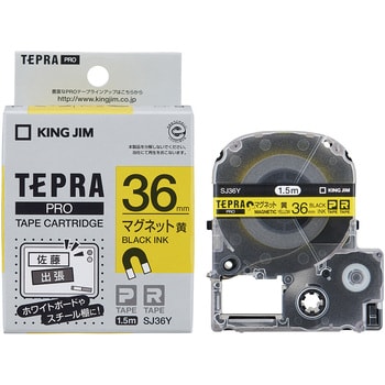 SR5900P ラベルライター テプラPRO SR5900P キングジム 対応 SR5900P ラベルライター テプラPRO SR5900P キングジム 対応