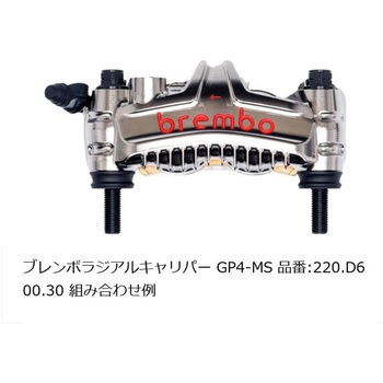オフセットカラーマウントボルトセット 適合キャリパーB フランジ六角 ブラック CBK-03BFB プロトブレンボ