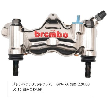 オフセットカラーマウントボルトセット 適合キャリパーB フランジ六角 ブラック CBK-03BFB プロトブレンボ
