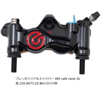 オフセットカラーマウントボルトセット 適合キャリパーB フランジ六角 ブラック CBK-03BFB プロトブレンボ
