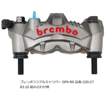 オフセットカラーマウントボルトセット 適合キャリパーB フランジ六角 ブラック CBK-03BFB プロトブレンボ