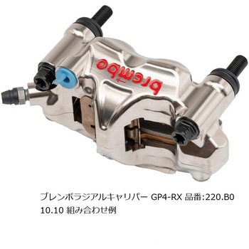 オフセットカラーマウントボルトセット 適合キャリパーB フランジ六角 ブラック CBK-03BFB プロトブレンボ