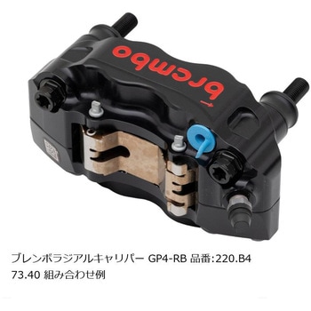 オフセットカラーマウントボルトセット 適合キャリパーA フランジ六角 ブラック CBK-05AFB プロトブレンボ