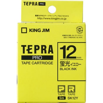 SK12Y テプラPROテープ カラーラベル(蛍光色) 1巻 キングジム 【通販