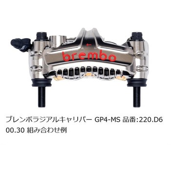オフセットカラーマウントボルトセット 適合キャリパーB フランジ六角 ブラック CBK-05BFB プロトブレンボ