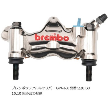 オフセットカラーマウントボルトセット 適合キャリパーB フランジ六角 ブラック CBK-05BFB プロトブレンボ