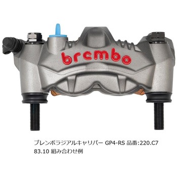 オフセットカラーマウントボルトセット 適合キャリパーB フランジ六角 ブラック CBK-05BFB プロトブレンボ