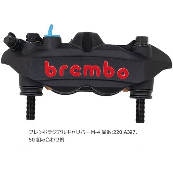 オフセットカラーマウントボルトセット 適合キャリパーB フランジ六角 ブラック CBK-05BFB プロトブレンボ