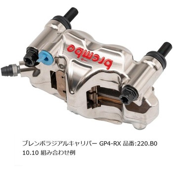 オフセットカラーマウントボルトセット 適合キャリパーB フランジ六角 ブラック CBK-05BFB プロトブレンボ