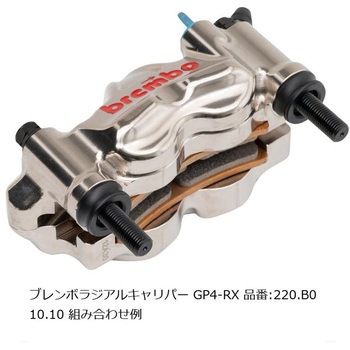 オフセットカラーマウントボルトセット 適合キャリパーB フランジ六角 ブラック CBK-05BFB プロトブレンボ