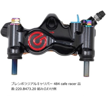 オフセットカラーマウントボルトセット 適合キャリパーB フランジ六角 チタン色 CBK-05BFT - プロトブレンボ