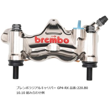 オフセットカラーマウントボルトセット 適合キャリパーB フランジ六角 ブラック CBS-01BFB プロトブレンボ