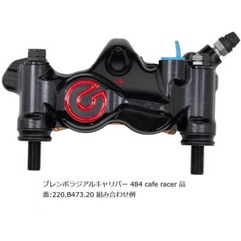 オフセットカラーマウントボルトセット 適合キャリパーB フランジ六角 ブラック CBS-01BFB プロトブレンボ