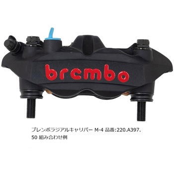オフセットカラーマウントボルトセット 適合キャリパーB フランジ六角 ブラック CBS-01BFB プロトブレンボ