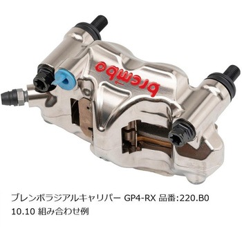 オフセットカラーマウントボルトセット 適合キャリパーB フランジ六角 ブラック CBS-01BFB プロトブレンボ