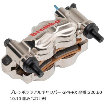 オフセットカラーマウントボルトセット 適合キャリパーB フランジ六角 ブラック CBS-01BFB プロトブレンボ
