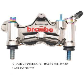 オフセットカラーマウントボルトセット 適合キャリパーB フランジ六角 チタン色 CBS-01BFT プロトブレンボ