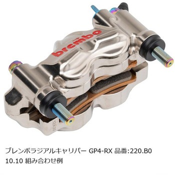オフセットカラーマウントボルトセット 適合キャリパーB フランジ六角 チタン色 CBS-01BFT プロトブレンボ