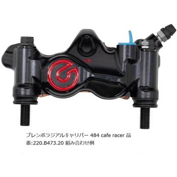 オフセットカラーマウントボルトセット 適合キャリパーB フランジ六角 ブラック CBS-02BFB プロトブレンボ