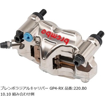 オフセットカラーマウントボルトセット 適合キャリパーB フランジ六角 ブラック CBS-02BFB プロトブレンボ