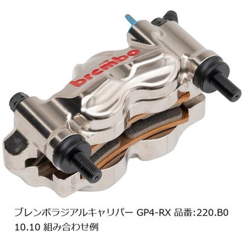 オフセットカラーマウントボルトセット 適合キャリパーB フランジ六角 ブラック CBS-02BFB プロトブレンボ