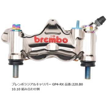 オフセットカラーマウントボルトセット 適合キャリパーB フランジ六角 チタン色 CBS-02BFT プロトブレンボ