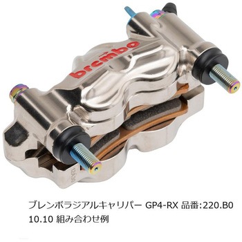 オフセットカラーマウントボルトセット 適合キャリパーB フランジ六角 チタン色 CBS-02BFT プロトブレンボ