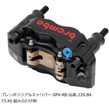 オフセットカラーマウントボルトセット 適合キャリパーA テーパーキャップ ブラック CBK-02ATB プロトブレンボ