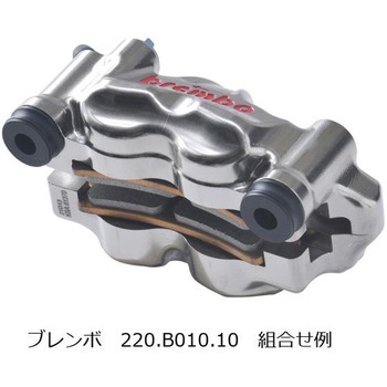 オフセットカラー 4ヶ PCR-212 プロトブレンボ
