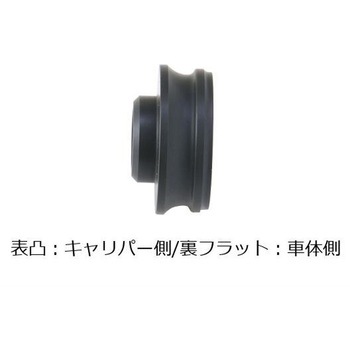 オフセットカラー 4ヶ PCR-212 プロトブレンボ