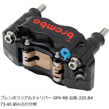 オフセットカラーマウントボルトセット 適合キャリパーA フランジ六角 ポリッシュ CBK-02AFP プロトブレンボ
