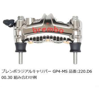 オフセットカラーマウントボルトセット 適合キャリパーB フランジ六角 ポリッシュ CBK-02BFP - プロトブレンボ