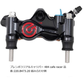 オフセットカラーマウントボルトセット 適合キャリパーB フランジ六角 ポリッシュ CBK-02BFP - プロトブレンボ
