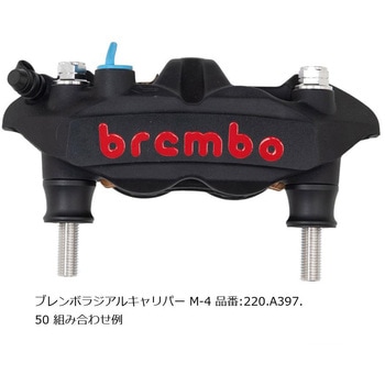 オフセットカラーマウントボルトセット 適合キャリパーB フランジ六角 ポリッシュ CBK-02BFP - プロトブレンボ