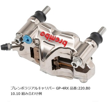 オフセットカラーマウントボルトセット 適合キャリパーB フランジ六角 ポリッシュ CBK-02BFP - プロトブレンボ
