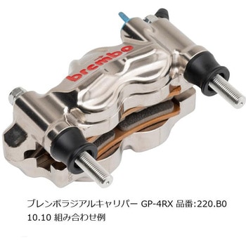 オフセットカラーマウントボルトセット 適合キャリパーB フランジ六角 ポリッシュ CBK-02BFP - プロトブレンボ