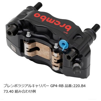 オフセットカラーマウントボルトセット 適合キャリパーA テーパーキャップ ブラック CBK-03ATB - プロトブレンボ