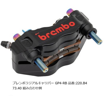 オフセットカラーマウントボルトセット 適合キャリパーA テーパーキャップ チタン色 CBK-03ATT プロトブレンボ