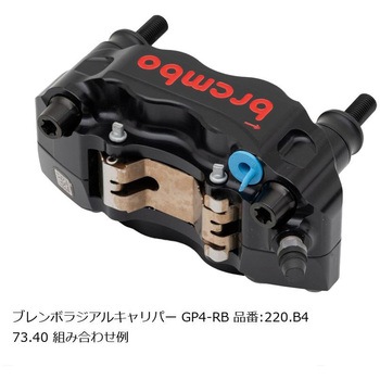 オフセットカラーマウントボルトセット 適合キャリパーA テーパーキャップ ブラック CBK-05ATB プロトブレンボ
